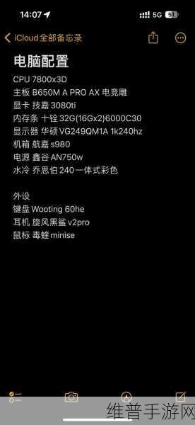 永劫无间手游天赋深度剖析，怒气收益登顶，幸运不再吃香