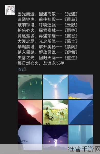 光遇，探寻先祖点不出来的奥秘与解决之道