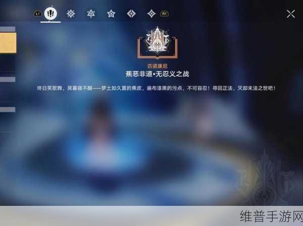 崩坏星穹铁道卢卡同行任务全解析攻略