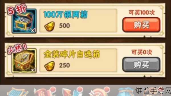 少年三国志中装备熔铸的深度解析