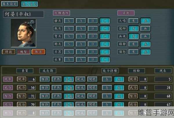 三国志,战略版 刮骨疗毒贾诩与荀攸谁更适配