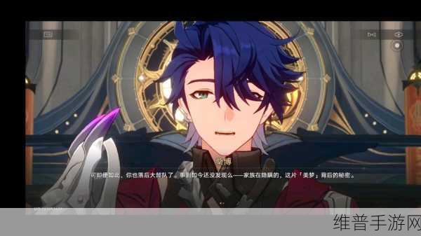 崩坏星穹铁道桑博配音演员大揭秘