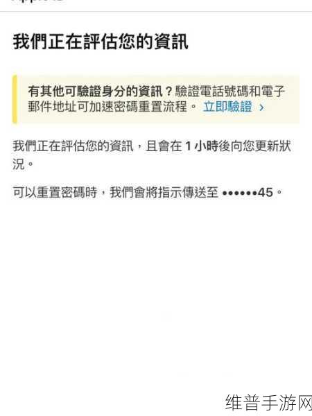 解决 iPhone 连接 iCloud 出错的手游必备攻略