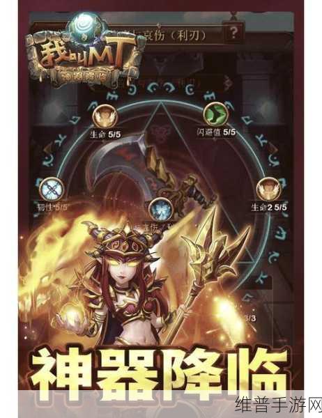我叫 MT2 试炼塔通关秘籍,超强阵容推荐