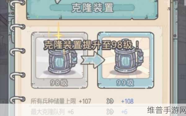 最强蜗牛,探寻克隆装置的神秘所在与强大用途