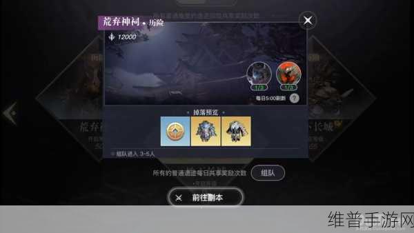 天谕手游青麟镇妖 4 层黑白双蝶通关秘籍