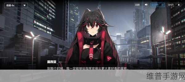 战双帕弥什，露西亚意识搭配全方位指南