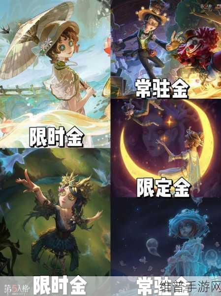 第五人格 P5 联动园丁惊艳皮肤全解析