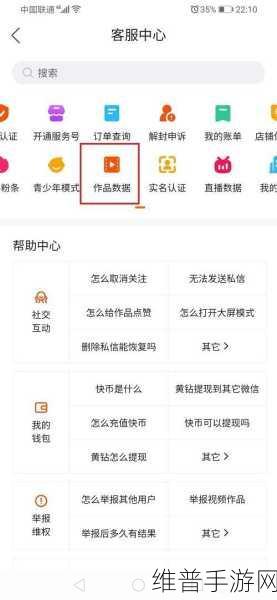 快手作品热门秘籍,手游公司为您揭晓