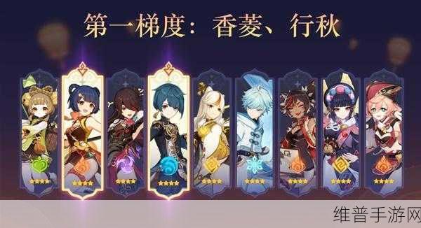 原神海灯节璃月四星角色精选指南
