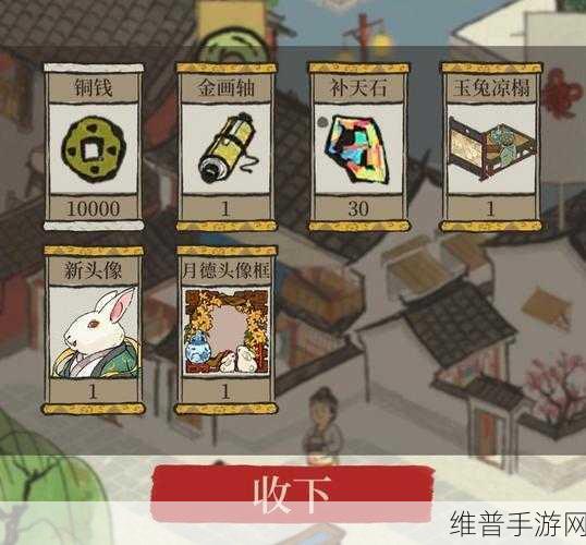 江南百景图端午节特惠礼包全解析
