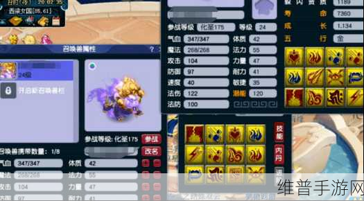 梦幻西游手游，谛听不怕掉观照万象的深度解析