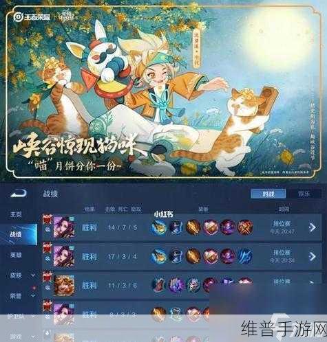 王者荣耀世界上线时间大揭秘及详细攻略
