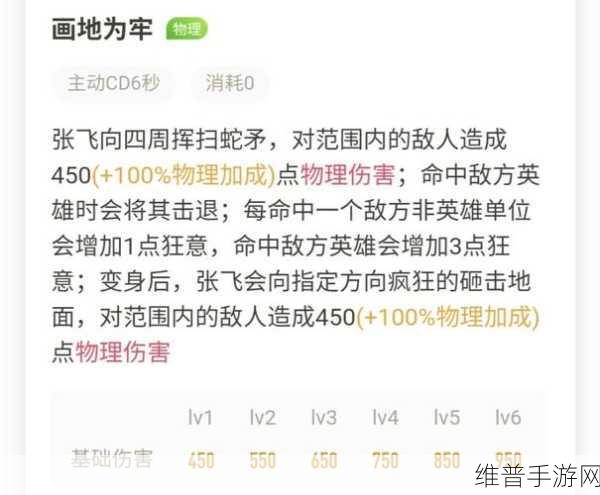 王者荣耀世界上线时间大揭秘及详细攻略