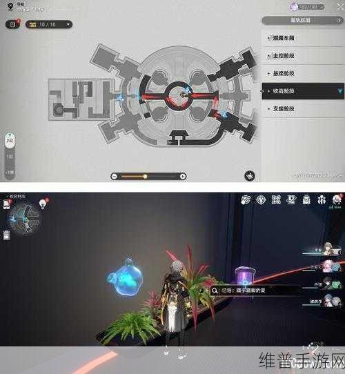 崩坏星穹铁道，感官社交成就忆泡位置全揭秘