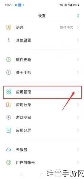 OPPO 手机短信删除恢复秘籍 助力手游畅玩无忧
