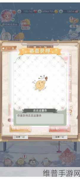 奇迹暖暖神秘藏书室活动通关秘籍大公开