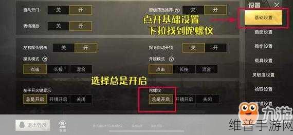 手游世界的终极攻略，称霸战场的秘籍