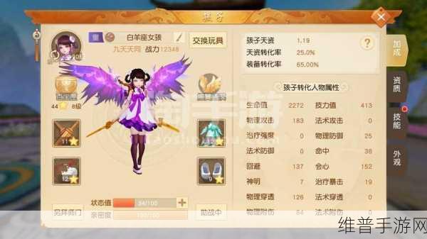 手游世界的终极攻略,称霸战场的秘籍