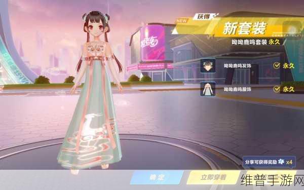 QQ 飞车手游自定义音乐添加全攻略