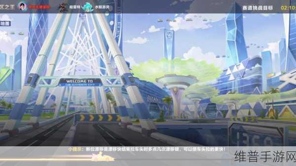 QQ 飞车手游自定义音乐添加全攻略