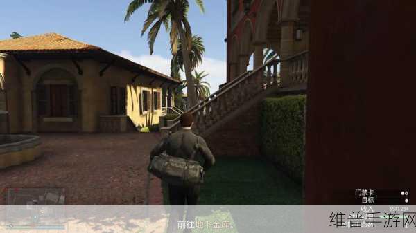 GTAOL 佩里科岛 DLC 庄园入侵精英挑战全攻略