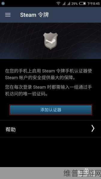 华为手机畅玩 Steam 手游秘籍