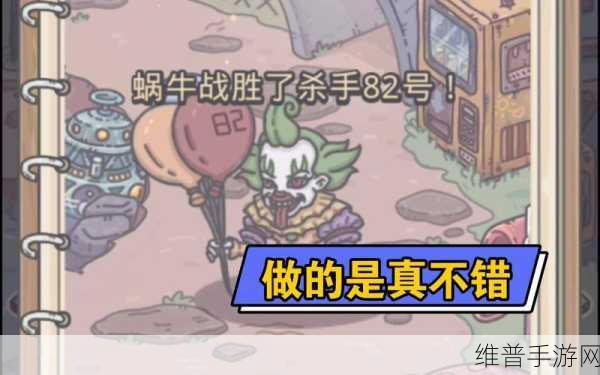 最强蜗牛加载失败不用愁,解决办法全在这