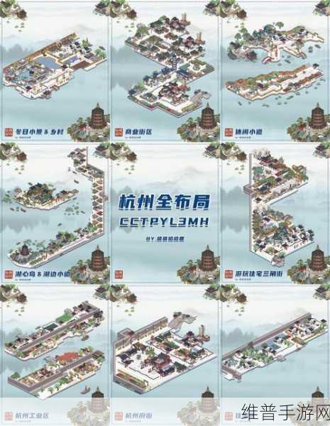 江南百景图杭州府驿站开启时间及玩法全解析