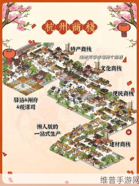 江南百景图杭州府驿站开启时间及玩法全解析