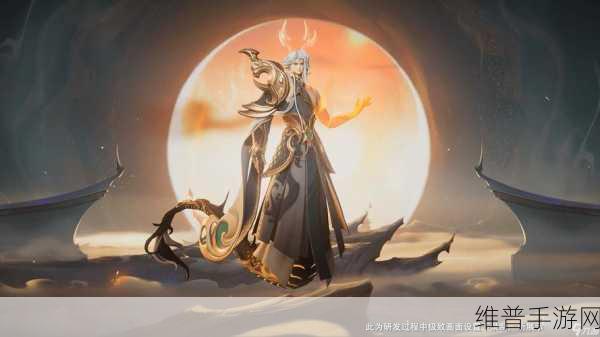 王者荣耀东皇 S7 皮肤全方位剖析