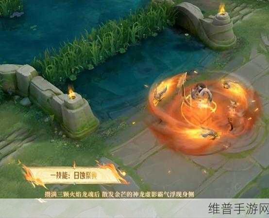 王者荣耀东皇 S7 皮肤全方位剖析