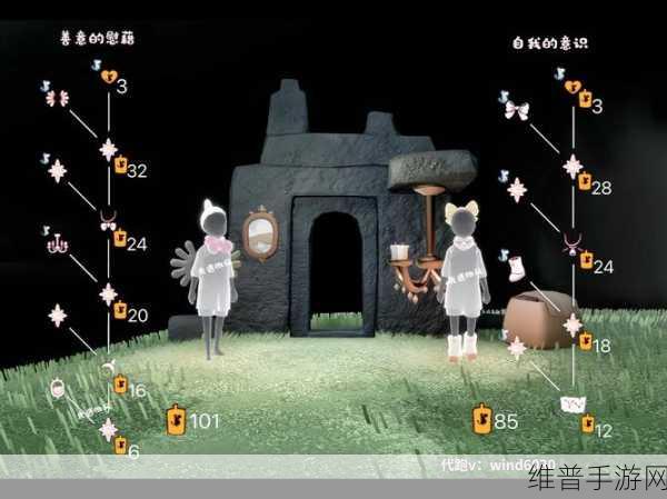 光遇魔法季，六种元素光芒的神秘藏身之处