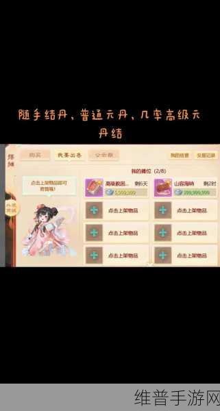 大话西游手游，召唤兽内丹搭配秘籍全解析