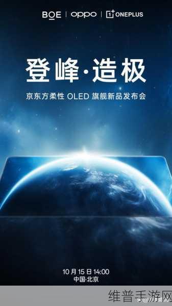 骁龙 8gen4 处理器手机与手游的完美融合