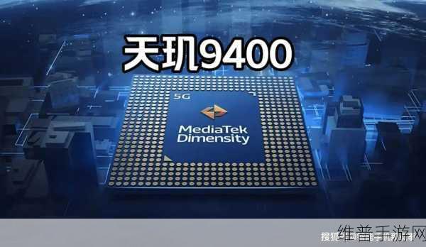 骁龙 8gen4 处理器手机与手游的完美融合