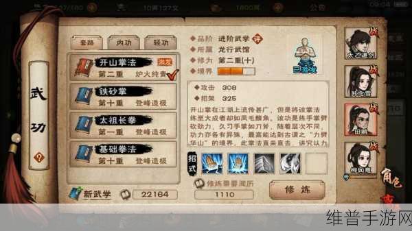 烟雨江湖傅九三支线任务全解析