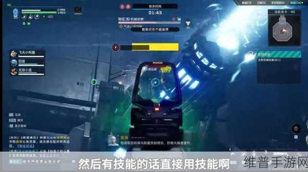 星球重启虚拟战境第八关通关秘籍与世界探险深度指南