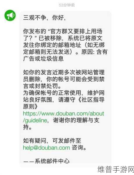 手游世界探秘,豆瓣豆油含义与超强攻略指南