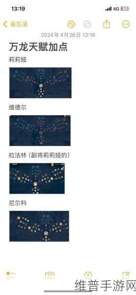 万国觉醒研究院科技加点全攻略