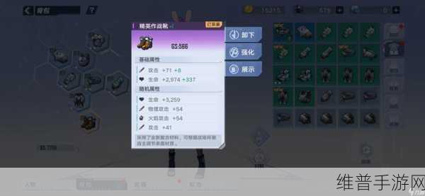幻塔联合作战四通关秘籍，实战技巧全解析
