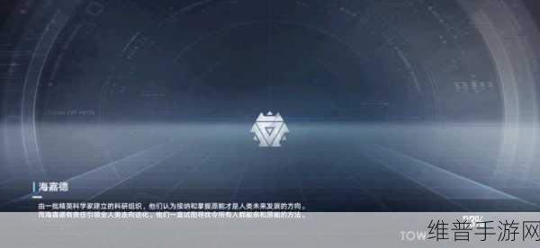 幻塔联合作战四通关秘籍，实战技巧全解析