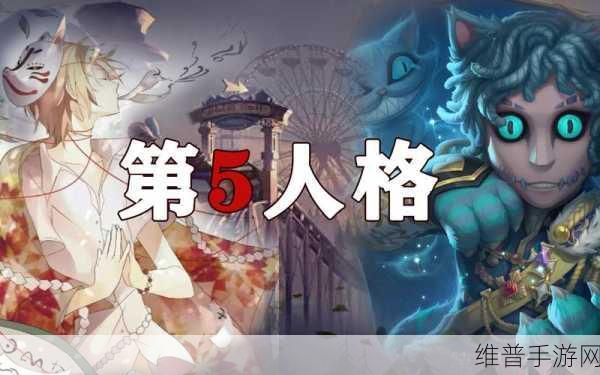 第五人格，解析连体姐妹成为最恐怖女监管者之谜