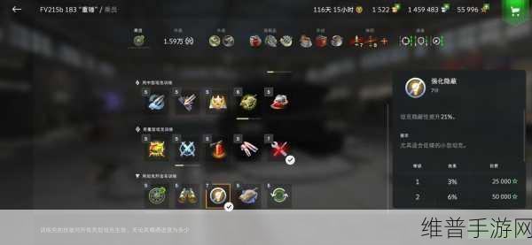 坦克世界闪电战乘员技能升级深度指南