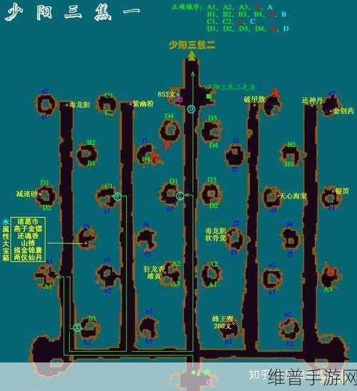 仙剑奇侠传 6 迷宫战斗深度攻略指南