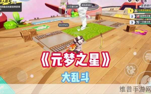 元梦之星大乱斗，装备强化与属性提升攻略指南