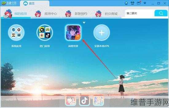 蓝叠模拟器加速之谜，手游玩家必知的要点