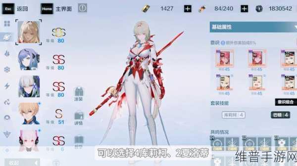 战双帕弥什稀有角色抽取秘籍大公开