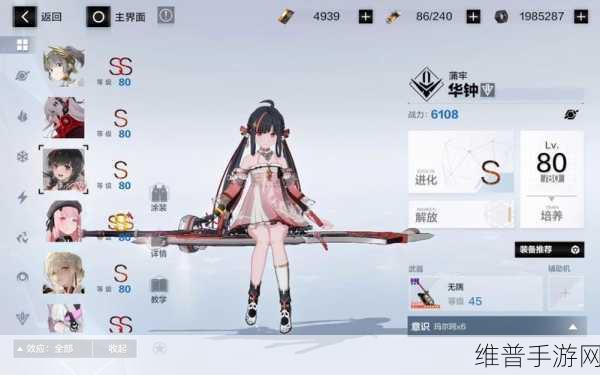 战双帕弥什稀有角色抽取秘籍大公开