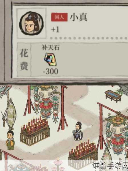 江南百景图 9 月惊喜兑换码大放送